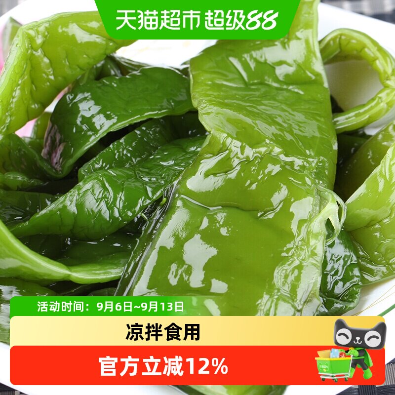 赶海弟新鲜盐渍裙带菜菜梗图片