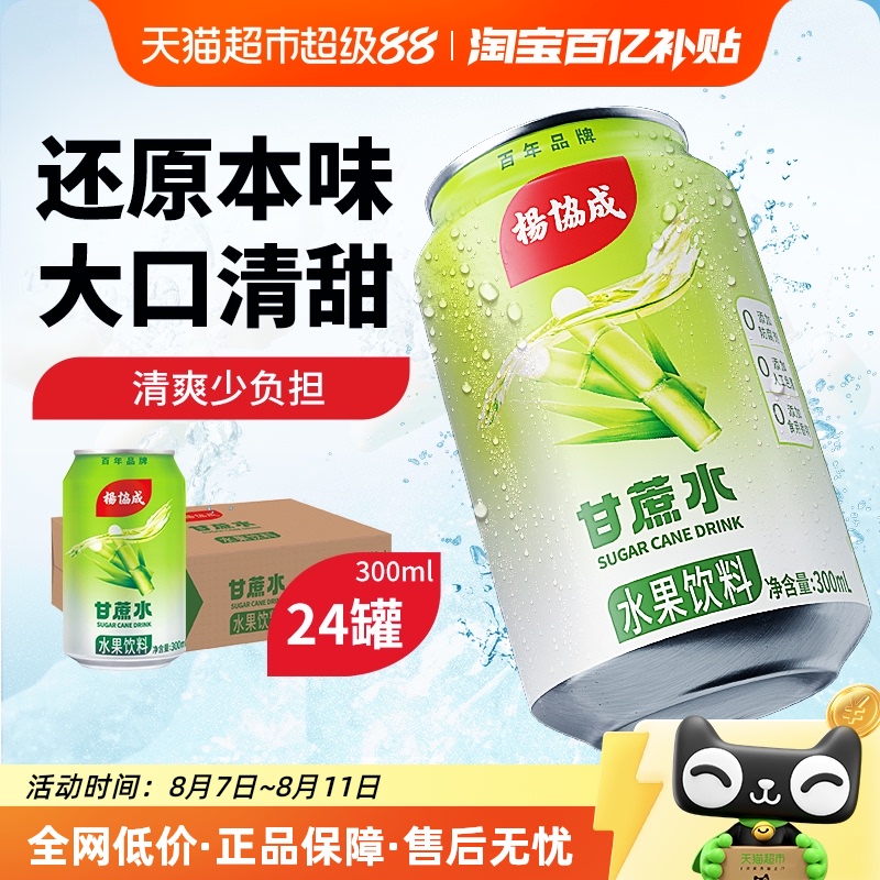 ˮ300ml*24 Эɸˮ300ml*24