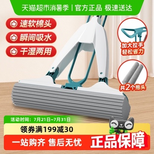 海绵替换头 美丽雅净爽胶棉拖把对折挤水家用免手洗