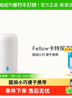BlueBottleCoffee蓝瓶咖啡 Fellow卡特保温杯 杯子便携男女生水杯