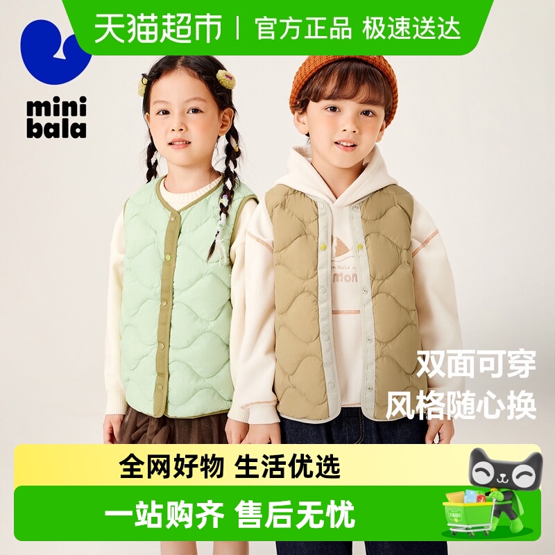 三防羽绒马甲巴拉巴拉