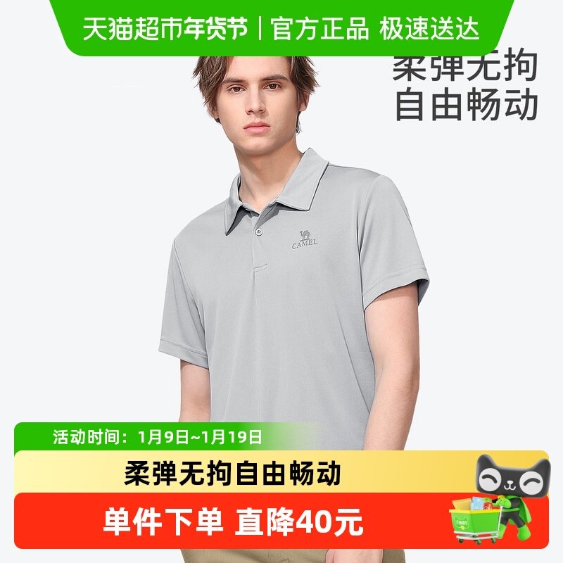 骆驼男装polo衫短袖春夏季薄款运动速干上衣翻领爸爸休闲中年t恤