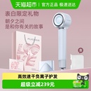 飞科高速吹风机家用负离子护发速干大风力电吹风送女友礼物FH6371