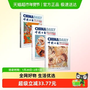 中国日报教你写好英语作文系列