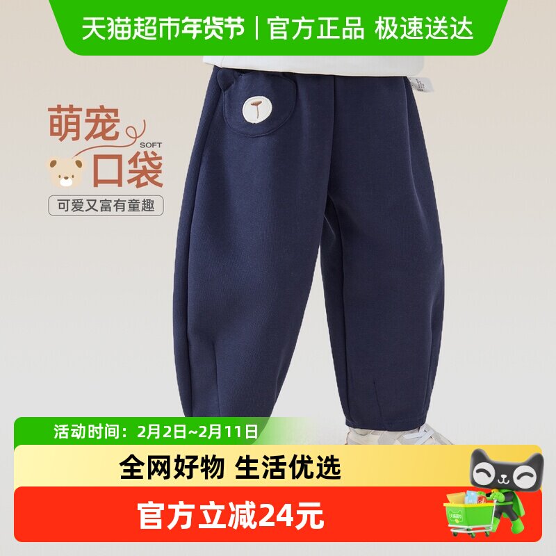 儿童裤子男童加绒裤女童卫裤冬季加厚保暖长裤女孩运动裤宝宝冬装