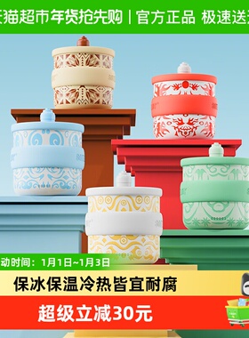 BOTTLED JOY吨吨马克杯带盖保冰保温水杯316不锈钢咖啡杯王一博