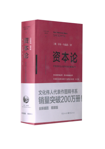 新华书店正版 文轩网