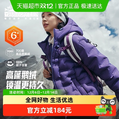 安踏女防风保暖羽绒服