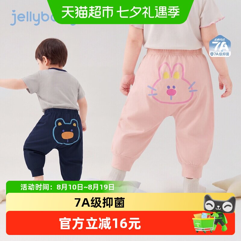 jellybaby儿童夏季大PP裤