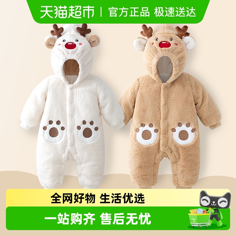 婴蓓依圣诞新生衣服冬装外套