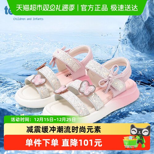 teenmix软底休闲沙滩鞋