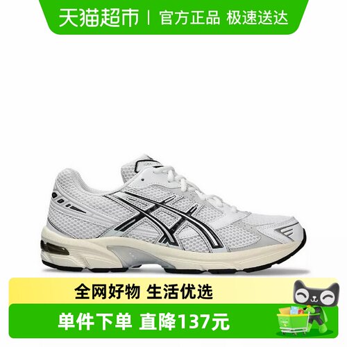 ASICS亚瑟士男女百搭款运动鞋