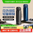 便携车载水杯子TCTG 膳魔师纯钛杯保温杯泡茶杯弹盖杯商务办公男士