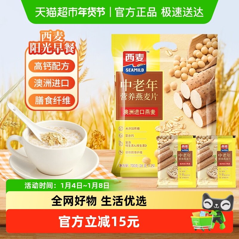 2.湊単品加车1件 - 线报酷