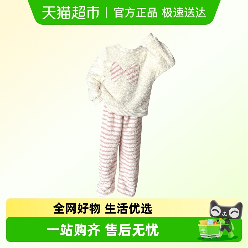 玉婴坊双面绒套头家居服套装