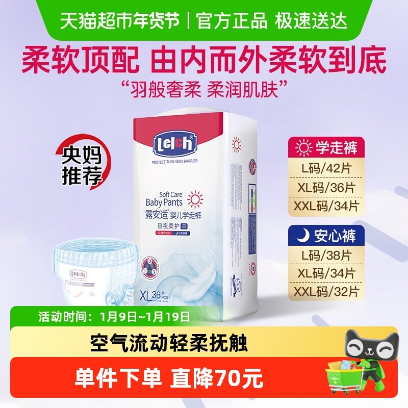 �������Ƽ���¶�����Ụ�������ҹ�ֻ�������L-XXL�볬��͸�� 233Ԫ��2��(��116.5Ԫ/��)