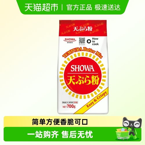 昭和天妇罗粉日本进口