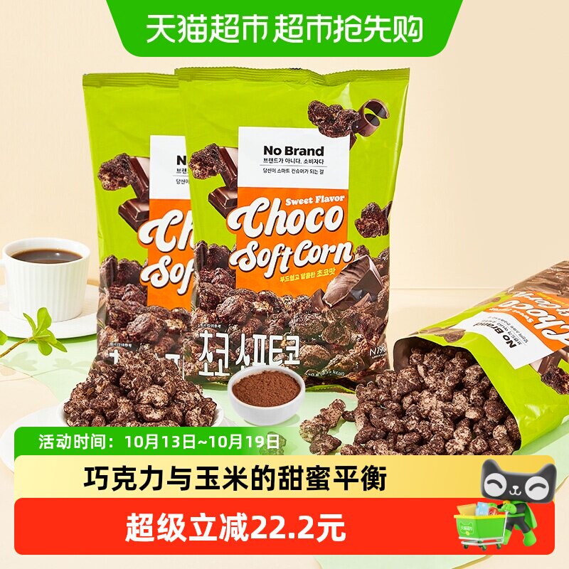 No Brand诺倍得巧克力味玉米卷韩国进口零食爆米花玉米花