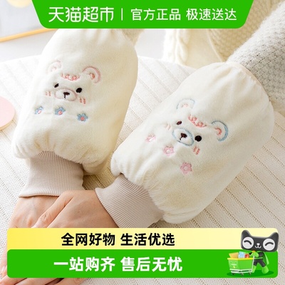 袖套女秋冬季上班办公室干活套袖