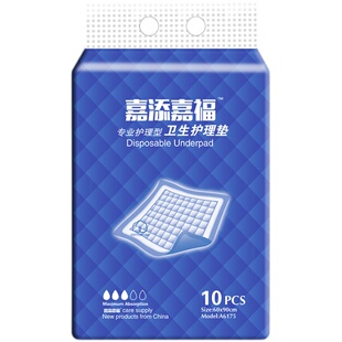嘉添嘉福成人护理垫10片老人用尿不湿隔尿垫产褥垫一次性60x90cm