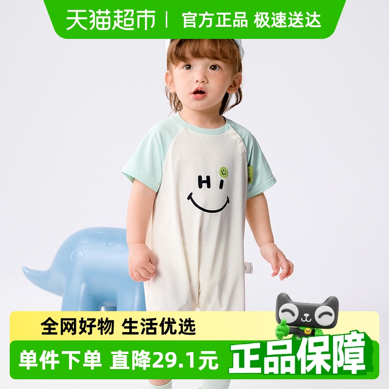 巴拉巴拉男童連體衣女寶幼兒衣服