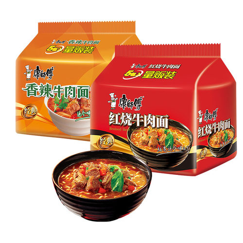 康师傅方便面经典袋红烧香辣牛肉面105gx5袋泡面夜宵速食