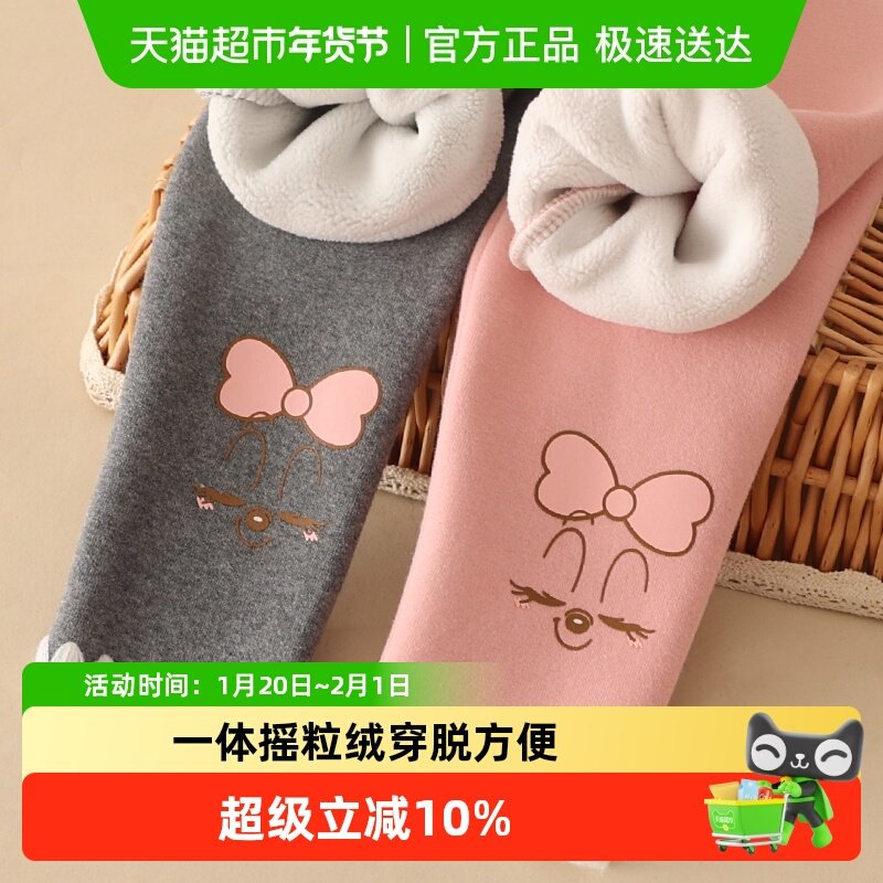 巴布豆女童加绒加厚纯棉裤子冬季 款外穿一体绒摇粒绒打底裤,童装/婴儿装/亲子装,裤子,淘宝优惠券,粉丝福利购,淘宝优惠卷