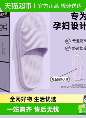 dmpd静音拖鞋女款室内家居2025eva防滑防臭浴室洗澡无声凉拖男士