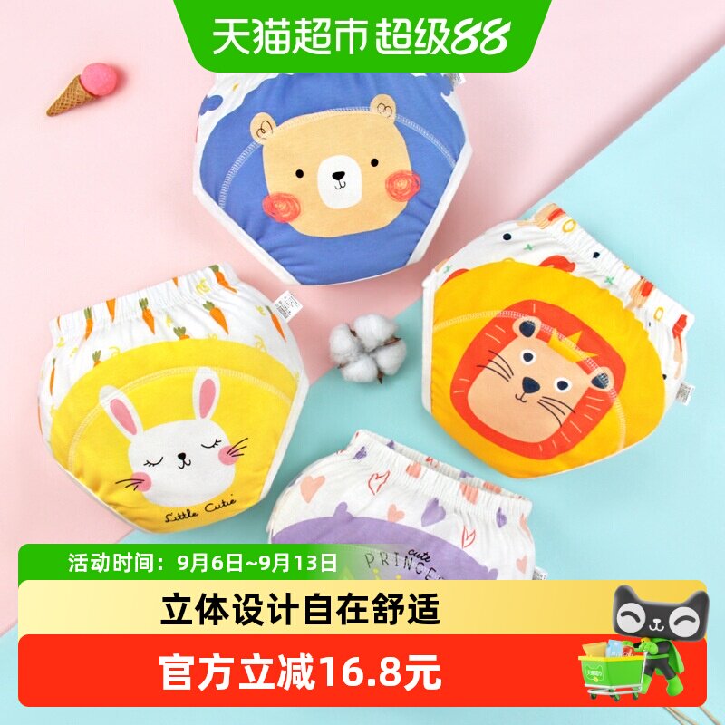 儿童戒尿不湿短裤训练裤男尿布裤婴儿内裤女宝宝隔尿裤小孩男童夏