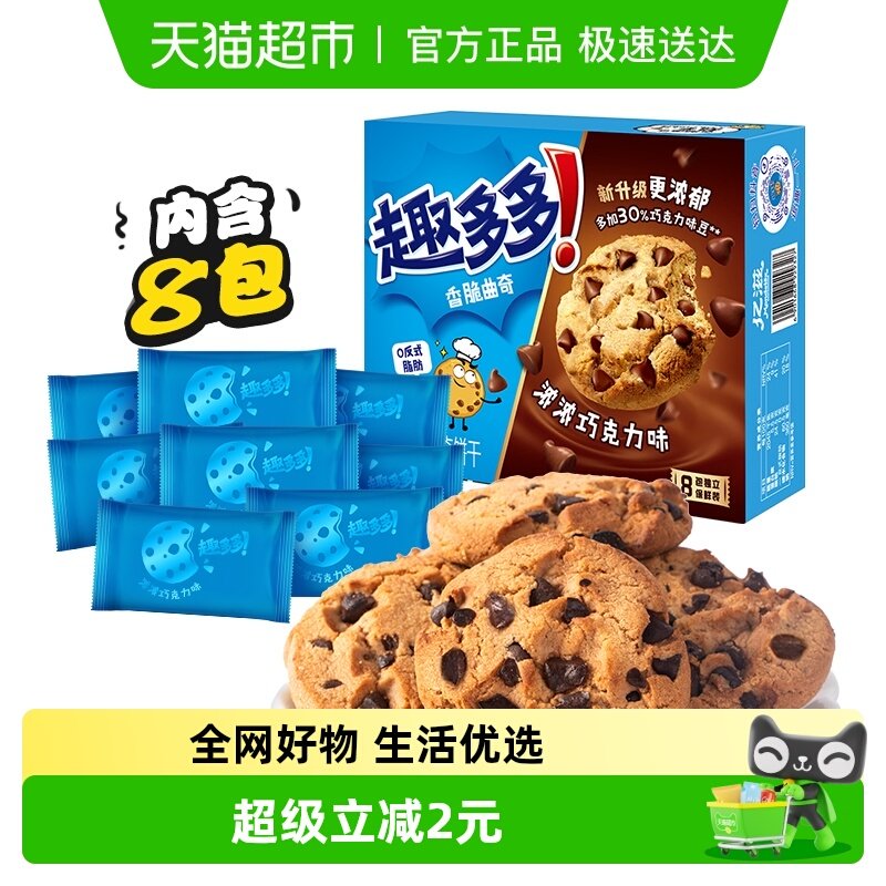 Ȥ��� ������� 170g��1�� 11.9Ԫ