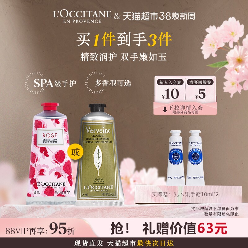 ���������Żݡ�ŷ�浤��ľ��/ӣ��/õ��/���޲���˪�ϼ���ˮ��ʪ 157Ԫ