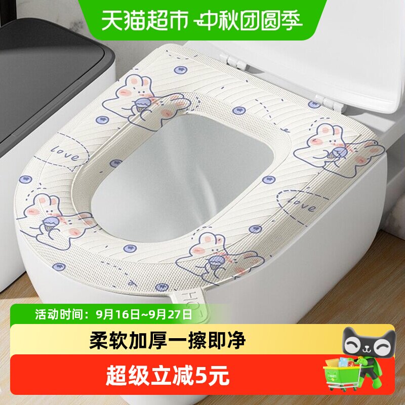 达福芮四季通用柔软加厚马桶垫图片