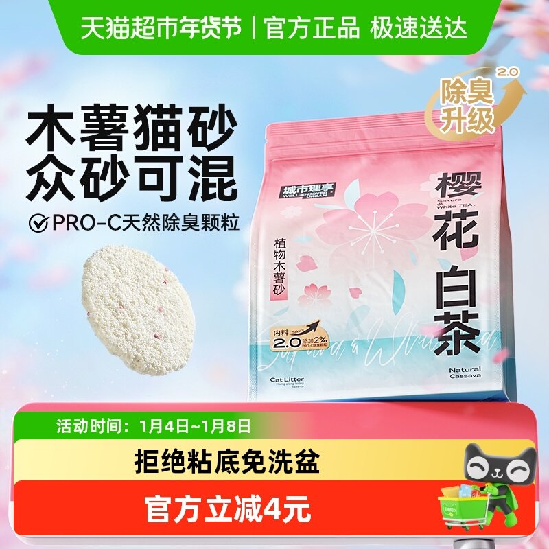 ����ɰ�ɻ졿ӣ����ľ��èɰ2.5��*1�� ��������ֲ��ľ��èɰ2.5����� 14.16Ԫ(��88VIP 95��)