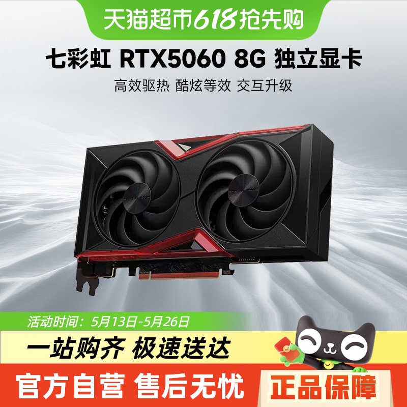 ߲ʺ ս/iGame RTX4060/4060TiϷԿ 8GB ߲ʺ iGame GeForce RTX 4060TI Ultra W OC 8GB3105Ԫ