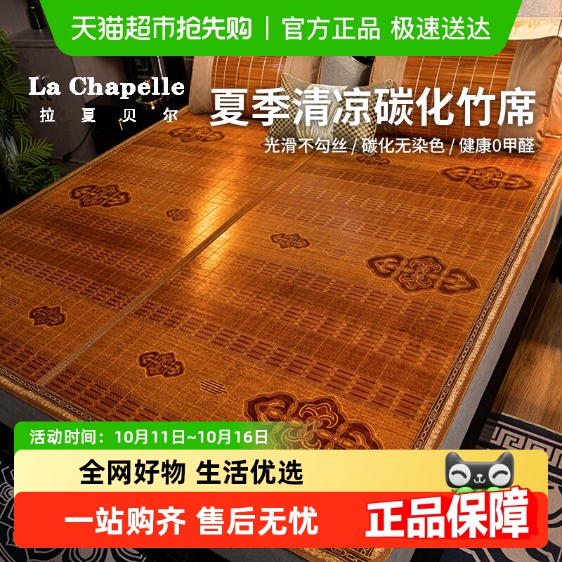 凉席竹席夏季学生宿舍单人双人可折叠两用双面席子冰丝席草席夏天
