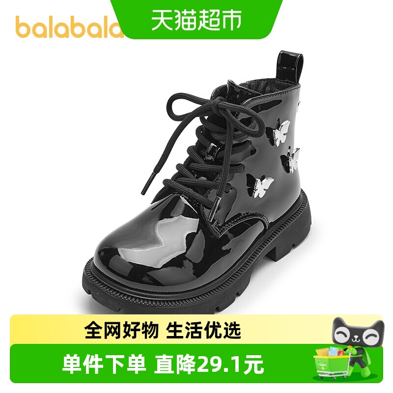 巴拉巴拉休闲鞋女童蝴蝶时尚靴子
