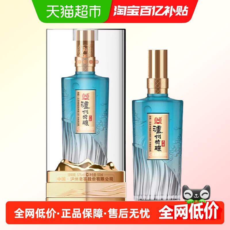 泸州老窖泸州特酿共赏52度浓香型白酒节日宴请送礼500ml*1瓶