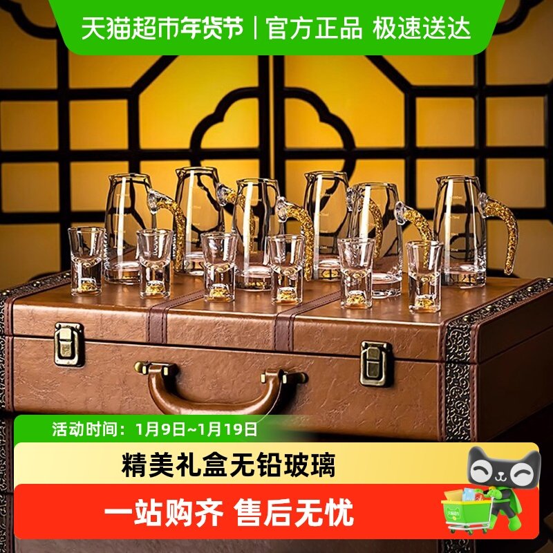 包邮高档家用白酒杯礼盒套装玻璃子弹酒盅小一口杯酒具分酒器
