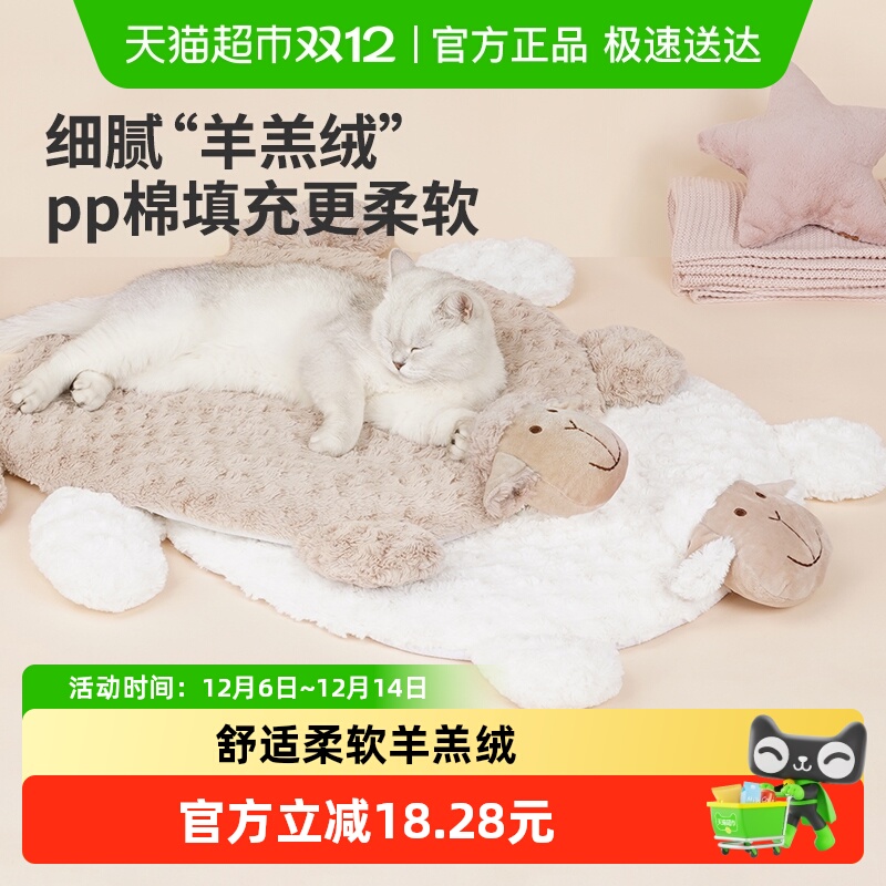 zeze猫窝猫垫子保暖宠物用品