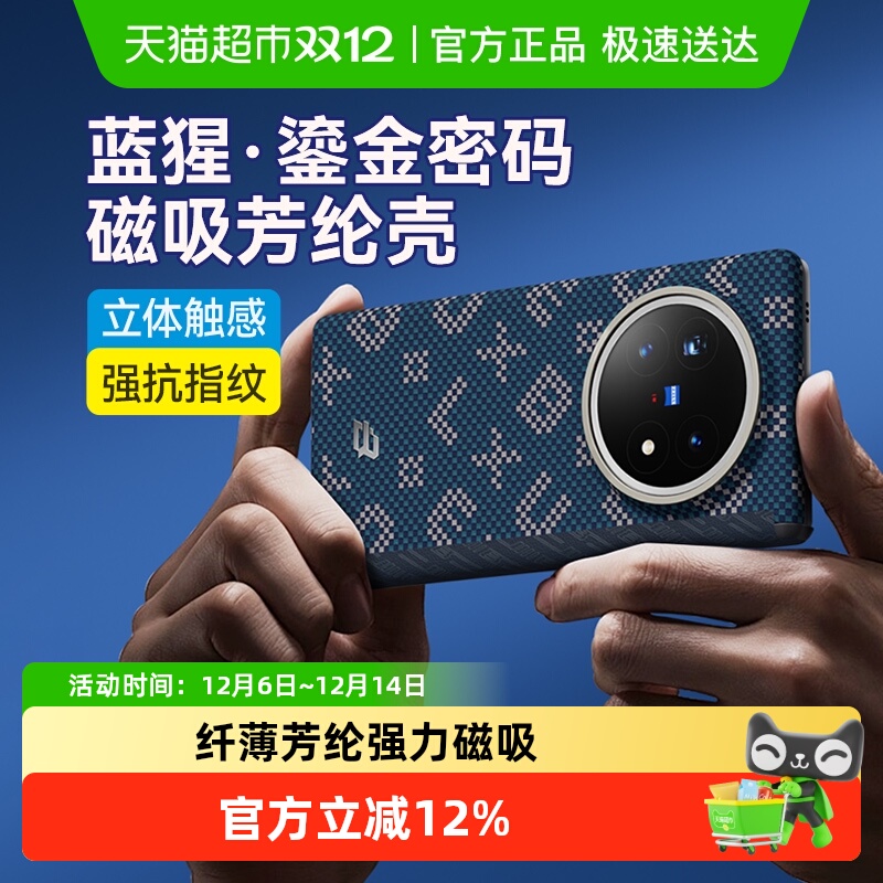 蓝猩先生vivoxfold5手机壳