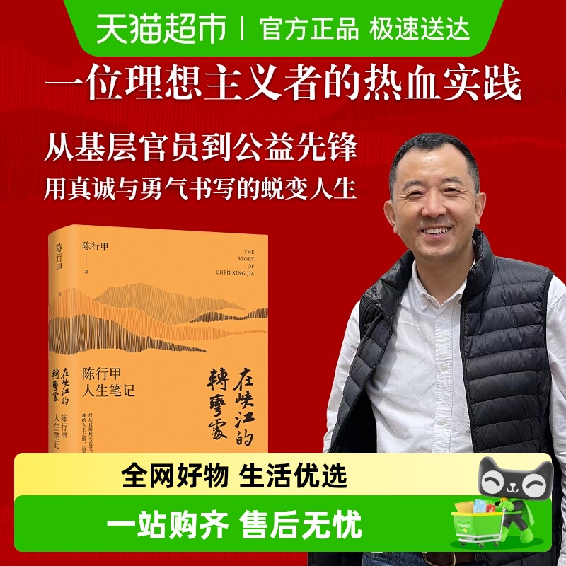 别离歌在峡江的转弯处