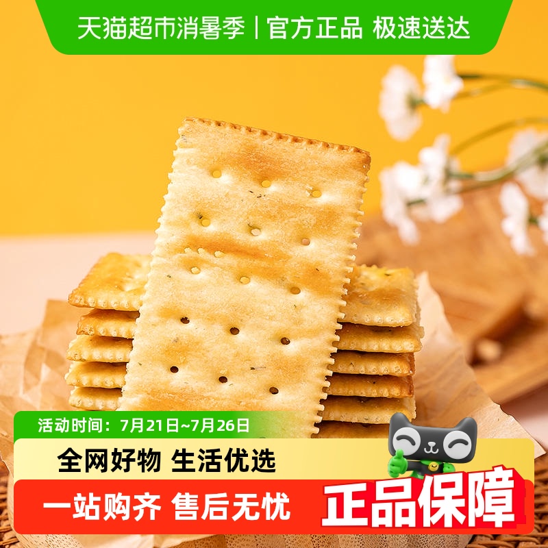 福事多香葱味苏打饼干