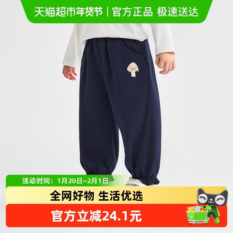 【balaOne】巴拉巴拉童装儿童裤子女童2026新款春秋装运动束脚裤,童装/婴儿装/亲子装,裤子,淘宝优惠券,粉丝福利购,淘宝优惠卷