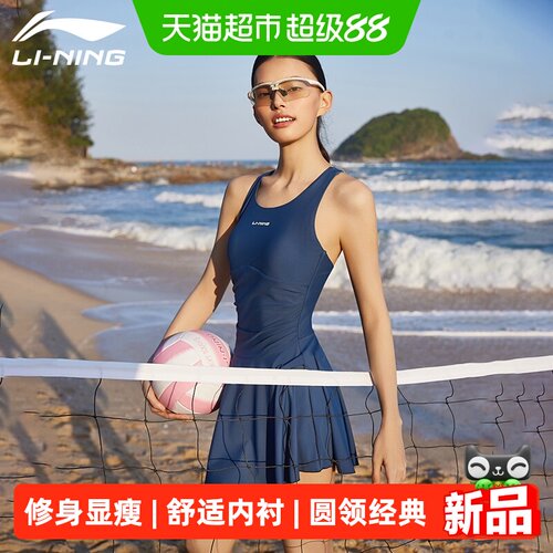 李宁微胖女孩遮肉连体泳衣
