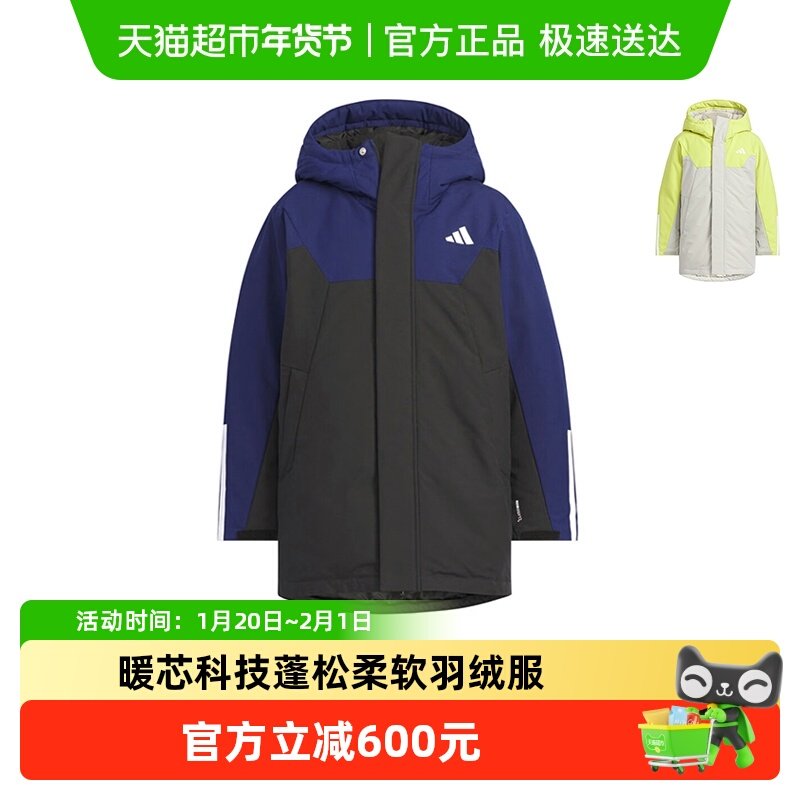 阿迪达斯童装25冬男大童暖芯羽绒服中长款拒水防风保暖外套KC5408,童装/婴儿装/亲子装,羽绒服,淘宝优惠券,粉丝福利购,淘宝优惠卷
