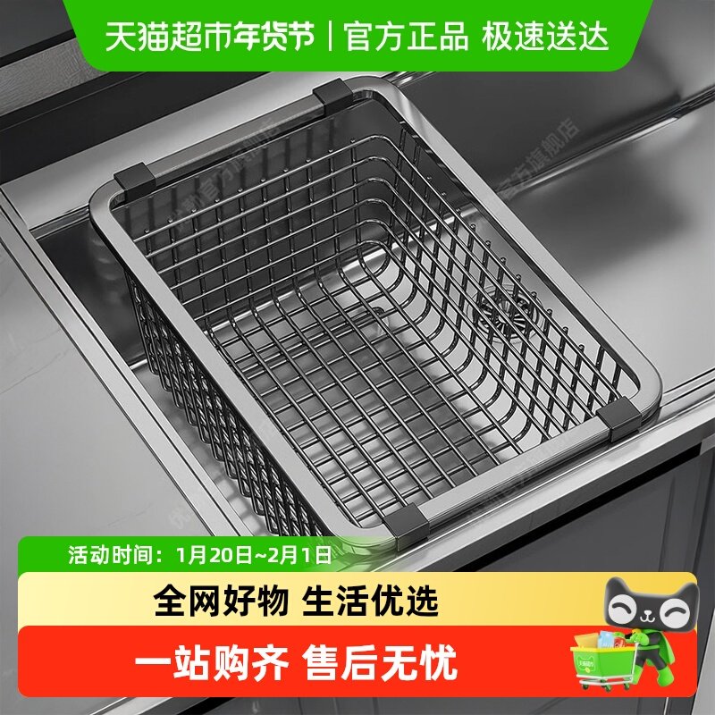 优勤厨房304不锈钢水槽沥水篮洗碗槽滤水篮水池洗菜盆碗碟沥水架,餐饮具,果盆/果盘/果篮,淘宝优惠券,粉丝福利购,淘宝优惠卷