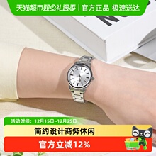 Casio卡西欧时尚商务女表LTP-1303D-7A