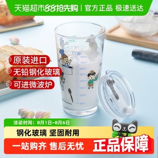 包邮 帕莎帕琦进口钢化玻璃杯女吸管杯带刻度可微波加热大容量家用