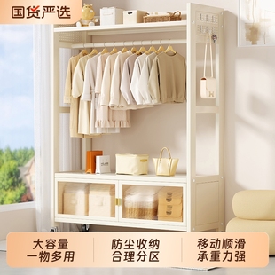 衣架落地卧室家用挂衣服架子简易衣柜可移动多功能防尘衣帽收纳架