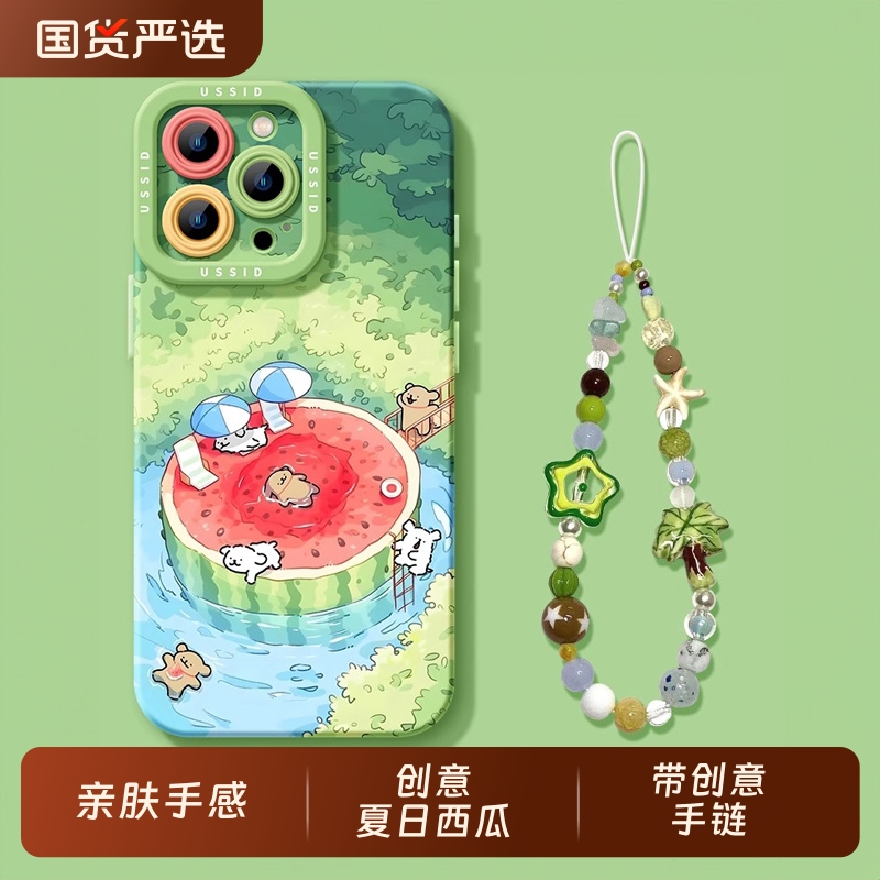 适用苹果16手机壳iPhone16promax新款15夏日西瓜1
